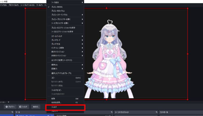 20251122 5-フィルターを選択