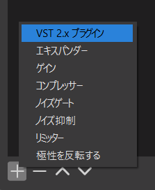 23.VSTプラグイン