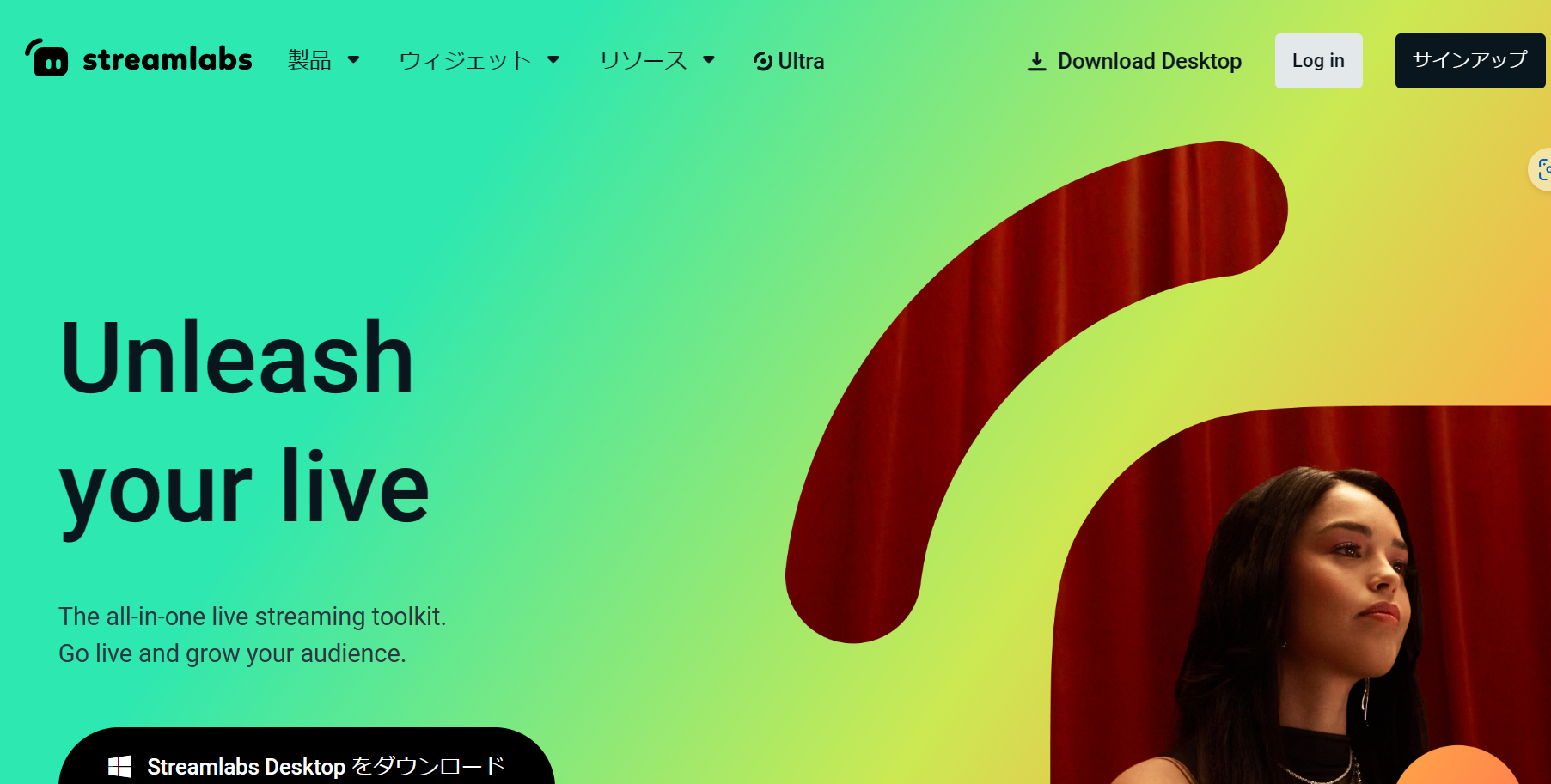 Streamlab Vt Vtuber向けソフトウェアのおすすめ一覧!自分に合うソフトはどれ?