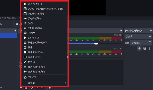 9-ソースを選択