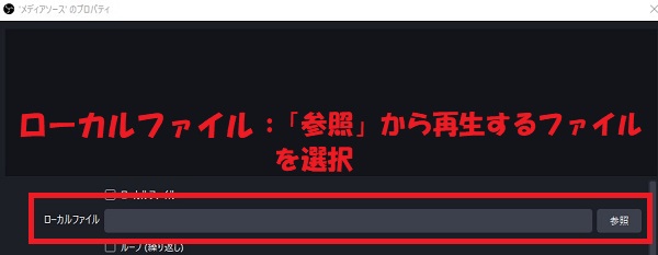 18-ファイルを選択