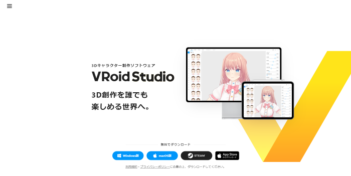 4-VRoid Studio1