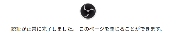 YouTubeライブ配信のやり方｜PC・スマホでの始め方から必要機材・収益化条件まで徹底解説 の説明画像 23