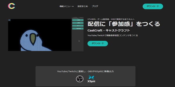 OBSのコメントをかわいくするCSS設定方法まとめ の説明画像 6