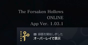 画像19-録画を開始