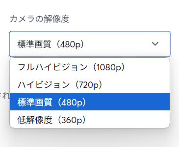 14.カメラの解像度