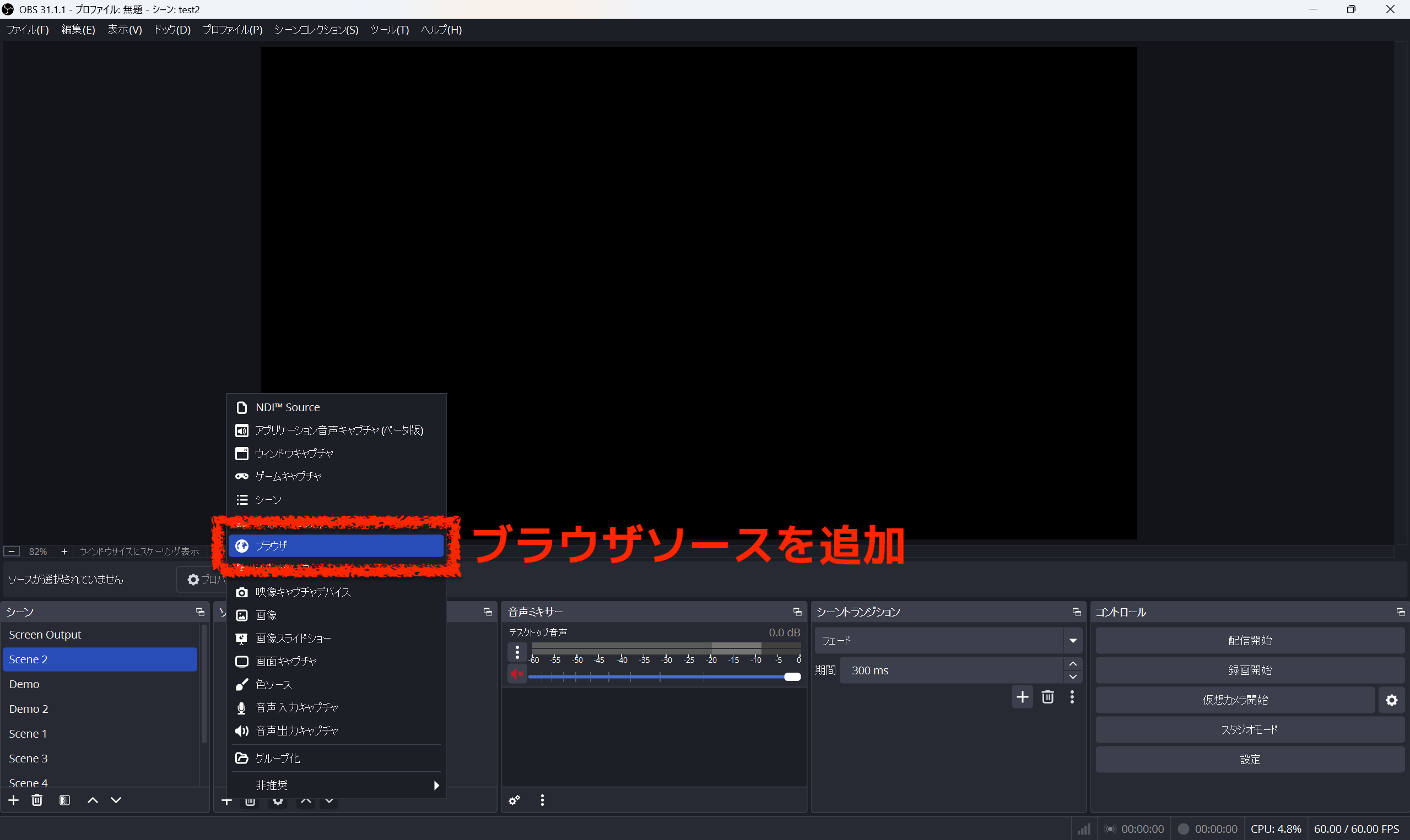 確認用コメント欄 コマンド メッセージの表示-Forguncy（フォーガンシー