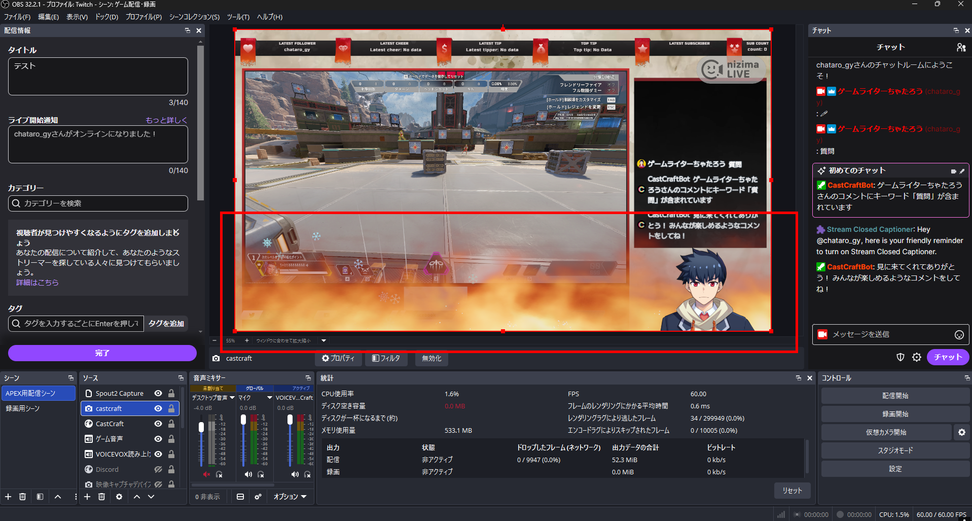 Twitch botおすすめ5選と使い方｜コメントのキーワード・回数に自動反応させるならCastCraftが便利 の説明画像 20