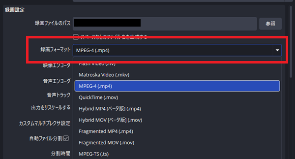 4-録画フォーマットを選ぶ