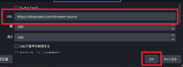 20251130 11-URL貼り付け