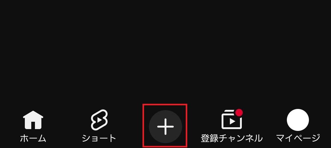 YouTubeライブ配信のやり方｜PC・スマホでの始め方から必要機材・収益化条件まで徹底解説 の説明画像 16