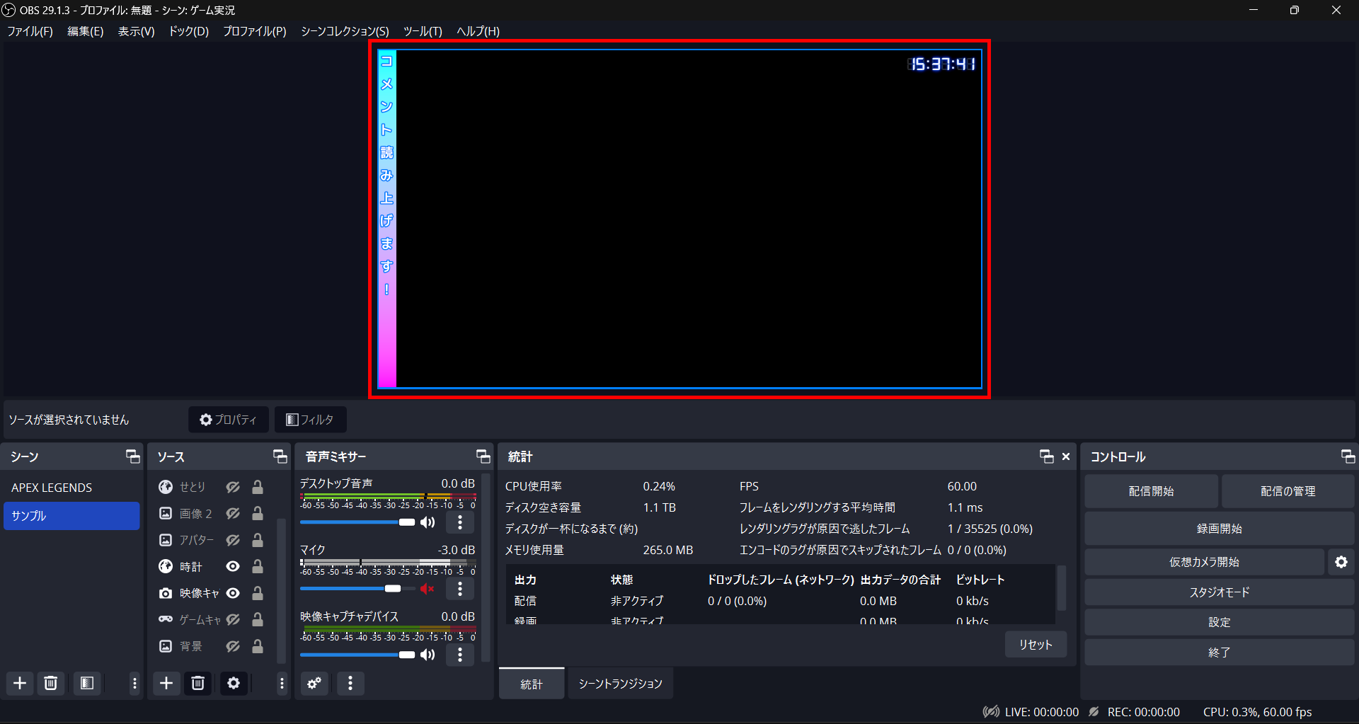 22-メッセージボード設定手順⑰