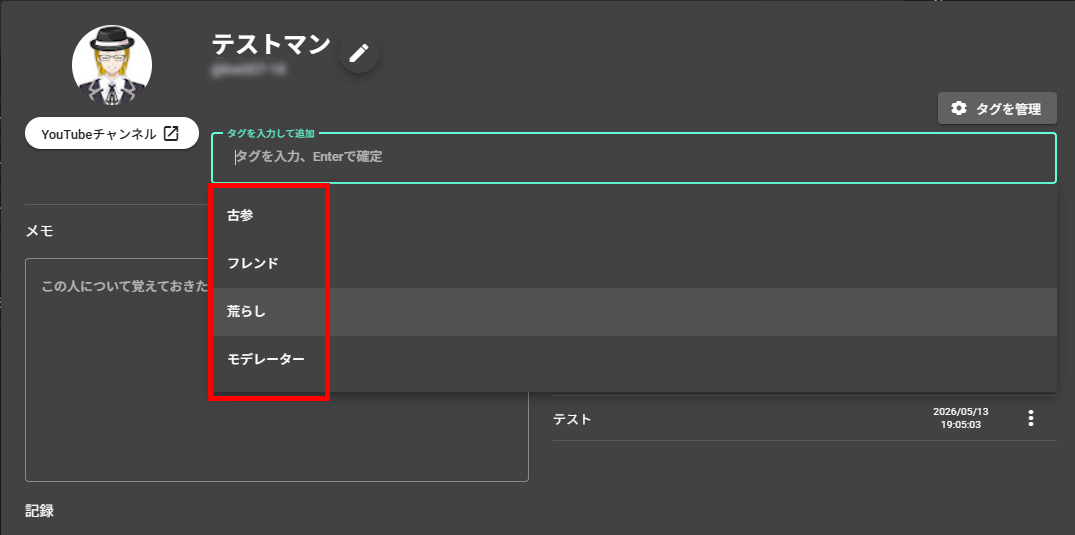 VOICEVOXでYouTubeライブコメントを読み上げる方法｜CastCraft・OBSの設定手順 の説明画像 41