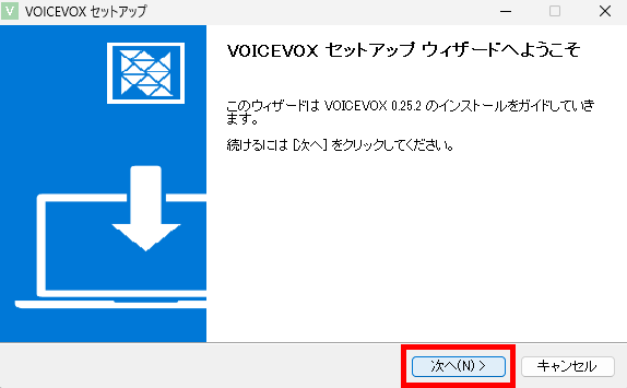 VOICEVOXで配信コメントを自動読み上げする方法｜YouTube・Twitch対応 の説明画像 3