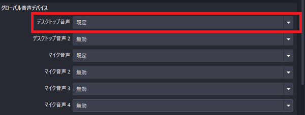 20251120 1-グローバル音声デバイス
