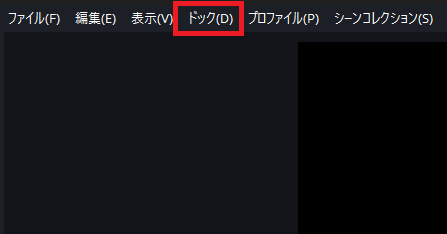 16-ドックを開く