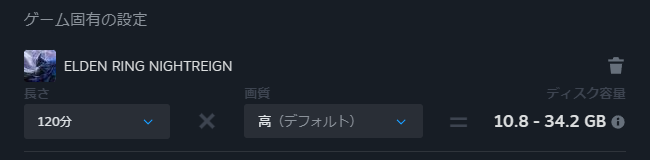 画像9-追加されたゲームタイトル