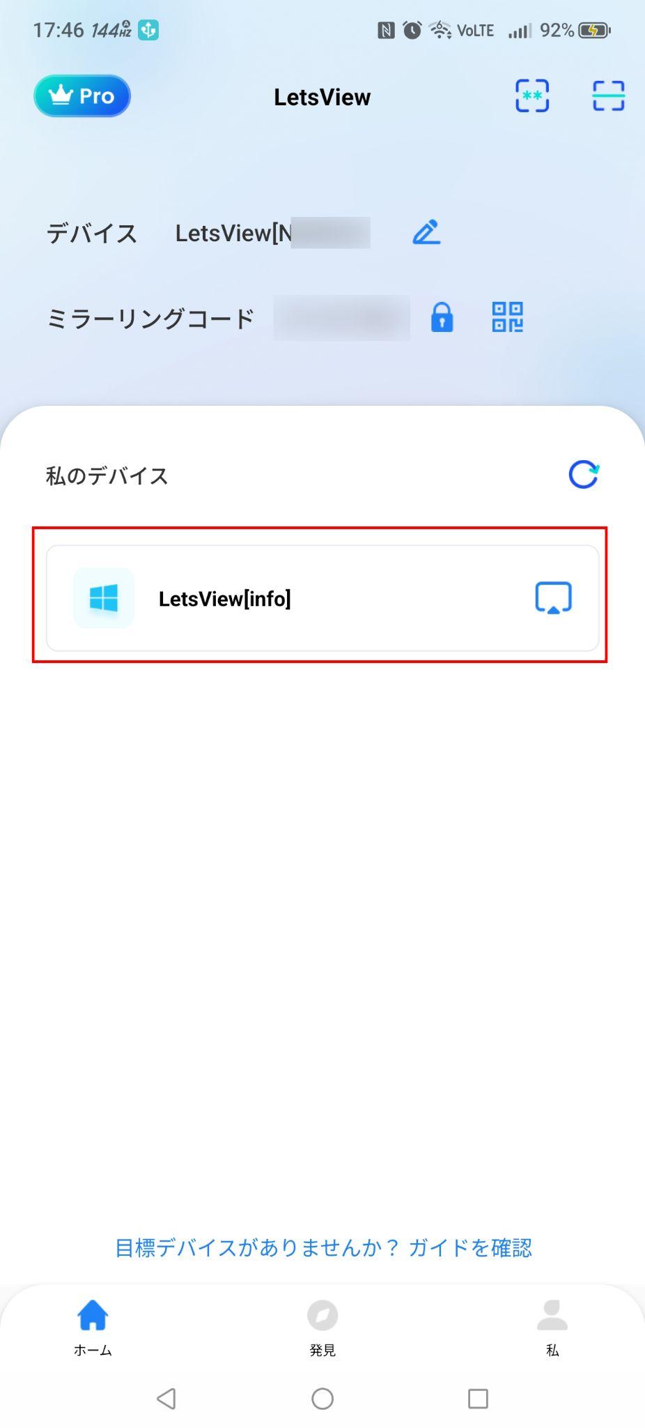 スマホゲームをYouTubeで生配信する方法｜スマホだけ・PC・キャプチャーボードで徹底比較 の説明画像 11