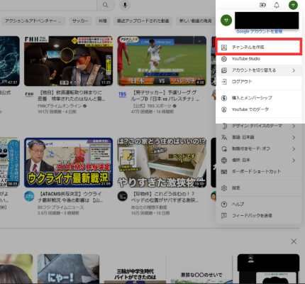 YouTube Live】YouTubeでゲーム実況配信するやり方！初めての生放送に