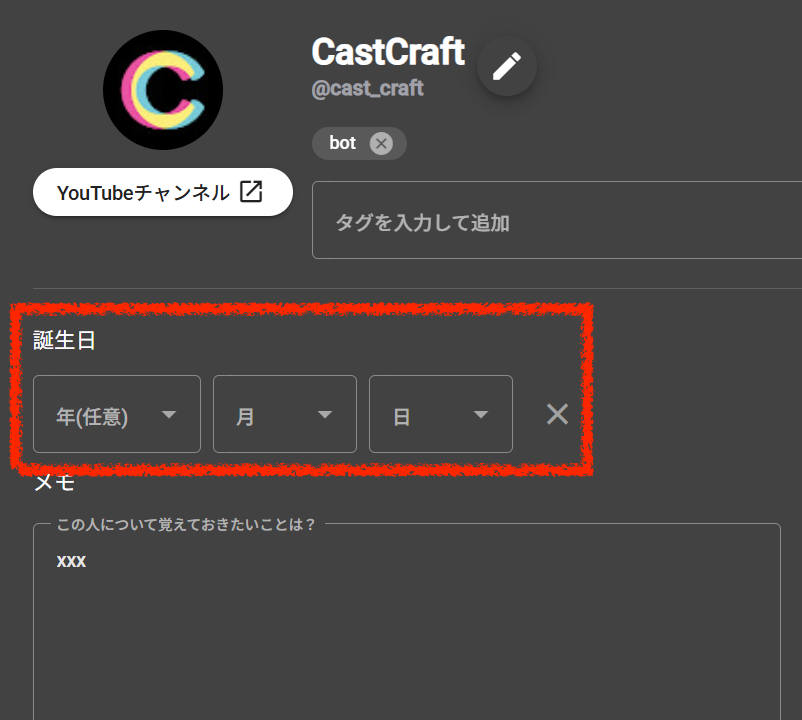 手入力