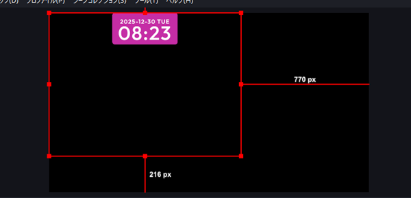10-位置とサイズを変更する