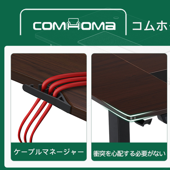 20251031 3-ケーブルマネージャー