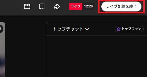 YouTube配信を予約する方法｜PC・スマホ・OBSでの設定手順と視聴者を増やすコツを解説 の説明画像 22
