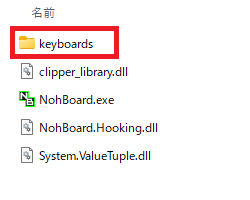画像6-ファイルを移動