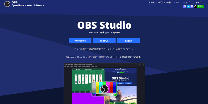 1 obs 公式サイト