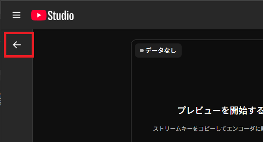 YouTube配信を予約する方法｜PC・スマホ・OBSでの設定手順と視聴者を増やすコツを解説 の説明画像 7