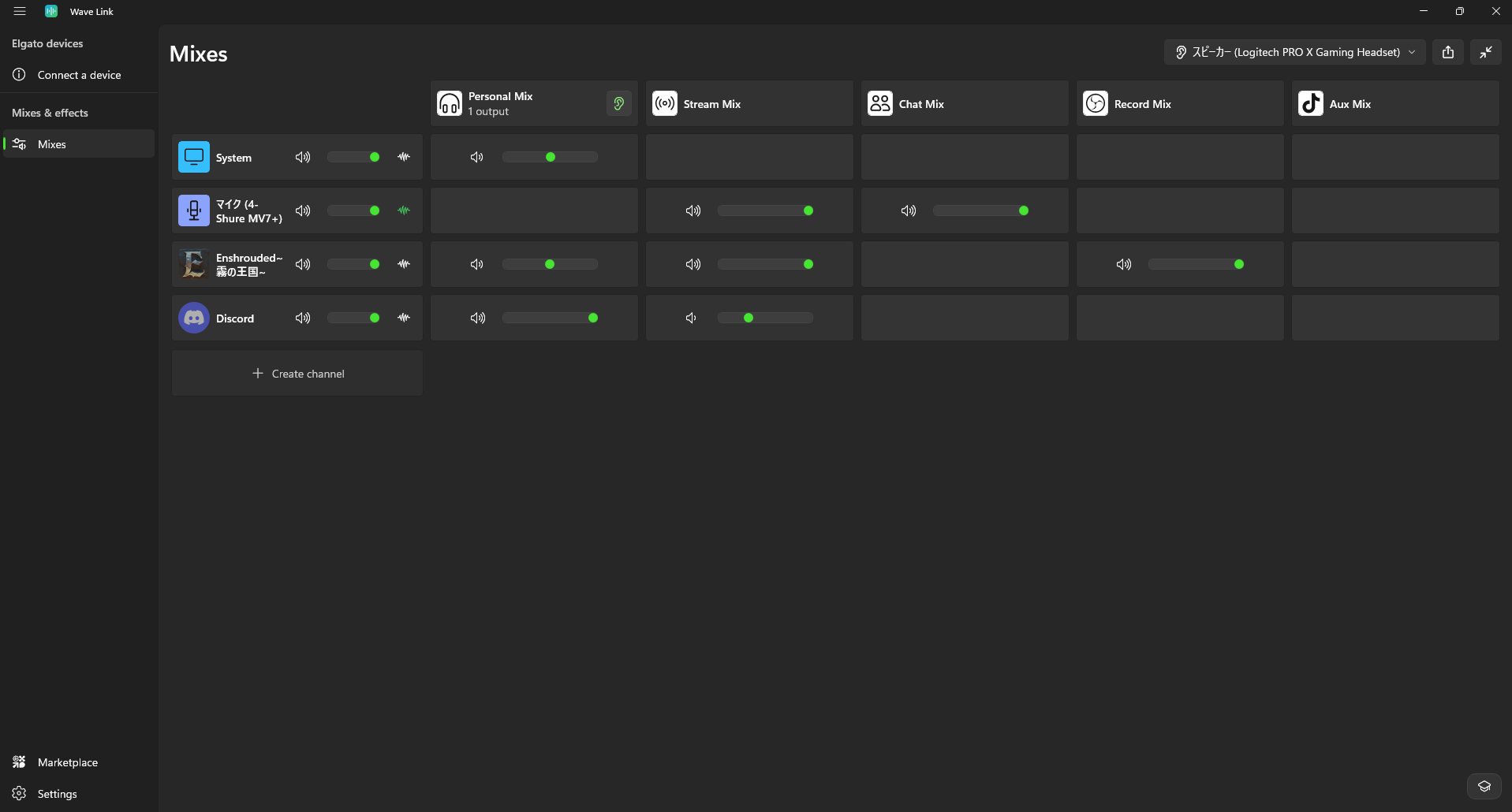 20260320 17-wave link 3.0おすすめ設定①
