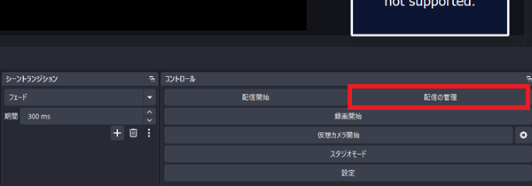 YouTube配信を予約する方法｜PC・スマホ・OBSでの設定手順と視聴者を増やすコツを解説 の説明画像 14
