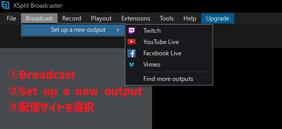 XSplit（エックススプリット）とは？特徴・料金・使い方を完全解説 の説明画像 5