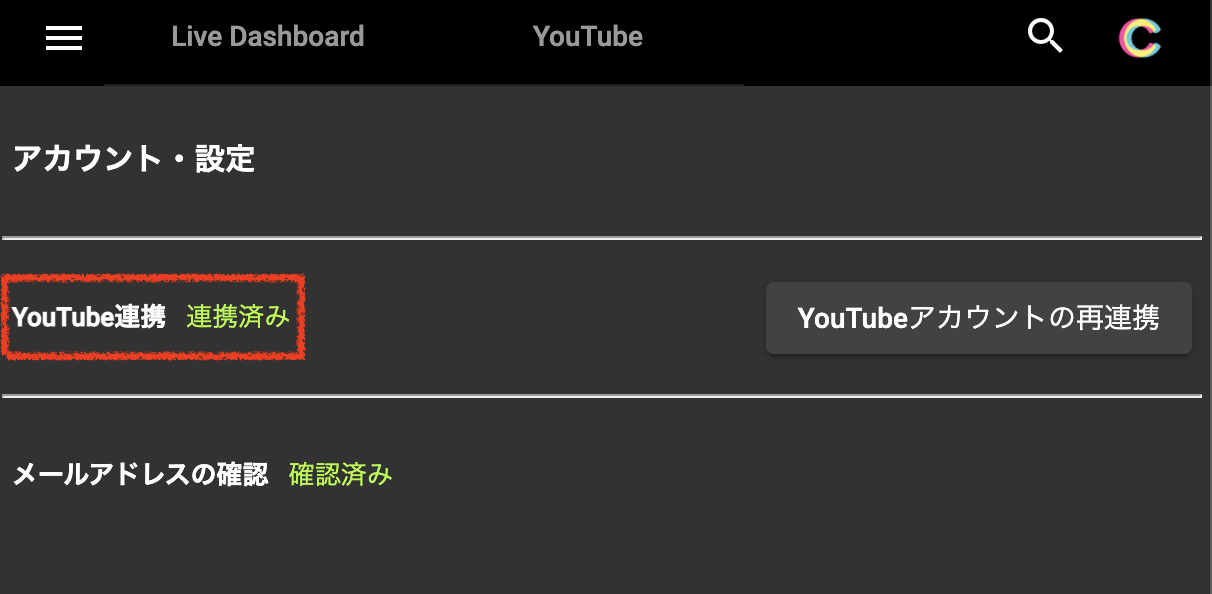 スクリーンショット 2020-12-08 1.22.46