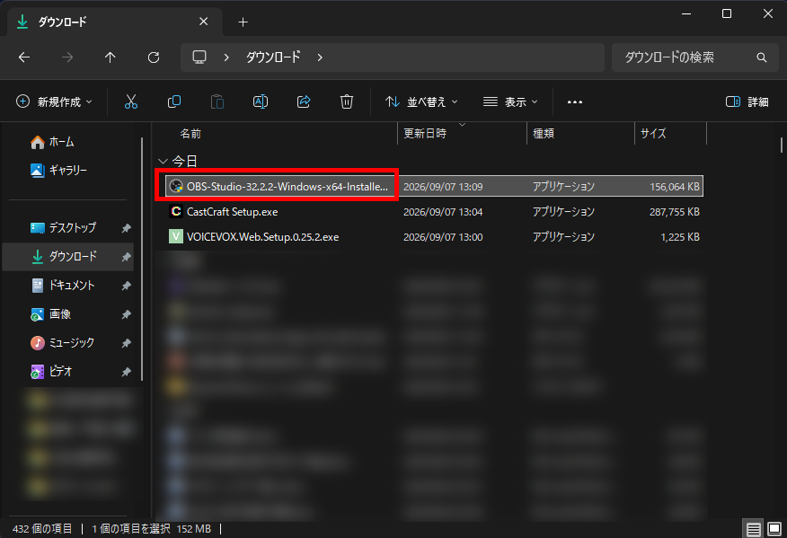 VOICEVOXでYouTubeライブコメントを読み上げる方法｜CastCraft・OBSの設定手順 の説明画像 14