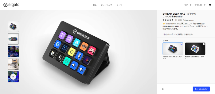 19.streamdeck (カスタム)