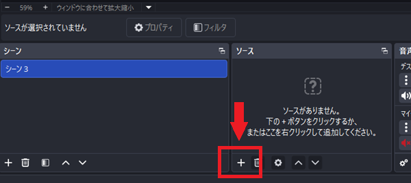 20251130 1-+ボタンのクリック