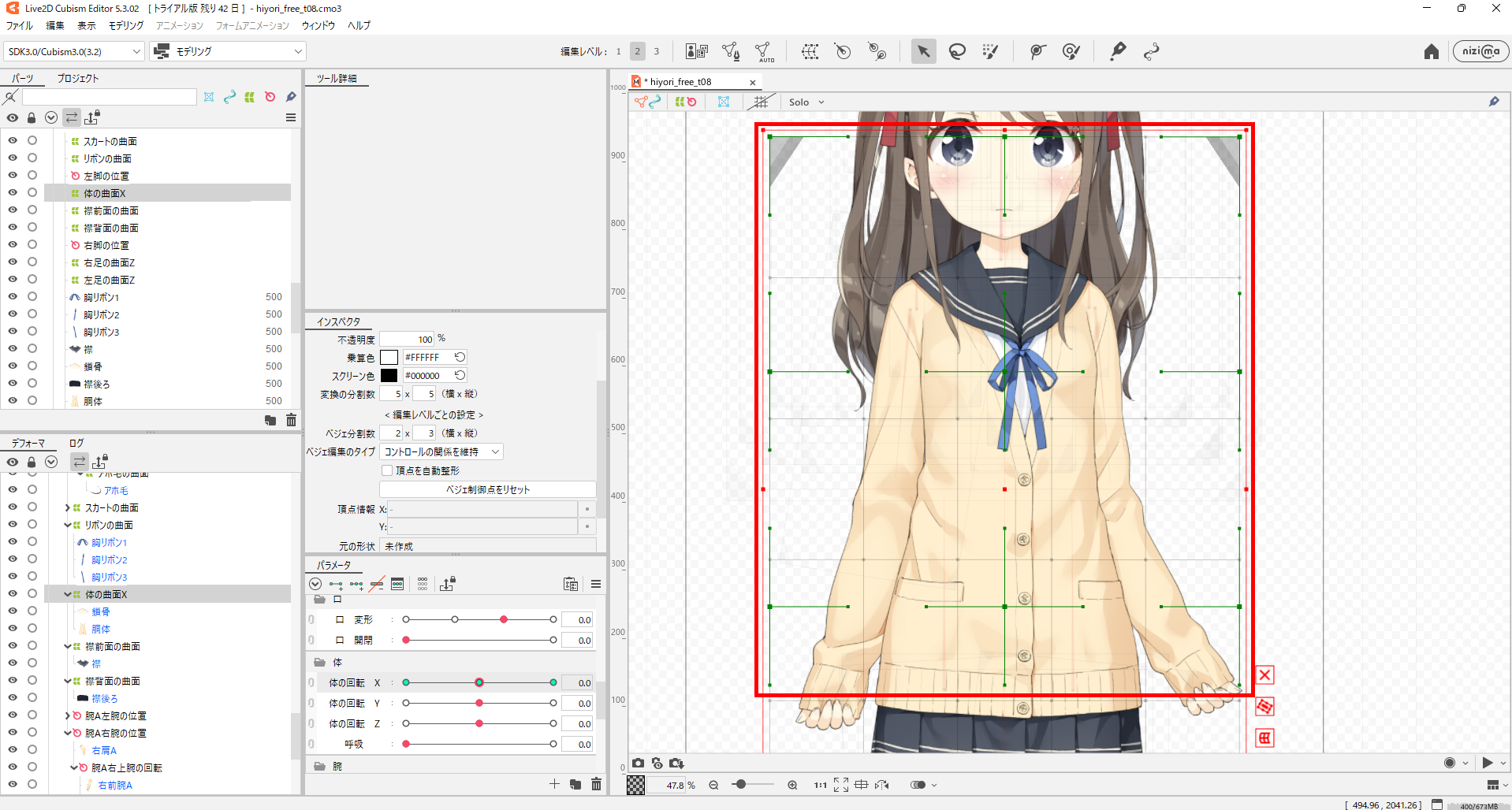 Live2Dの動かし方｜初心者向けパーツ別の手順と設定 23