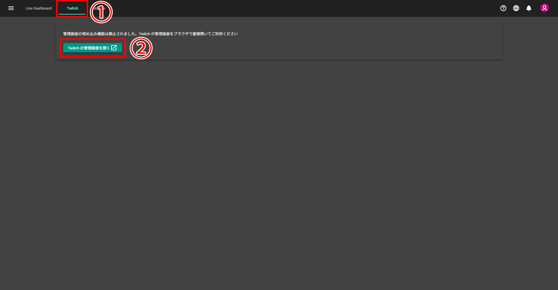 20260325 6-castcraft設定手順③