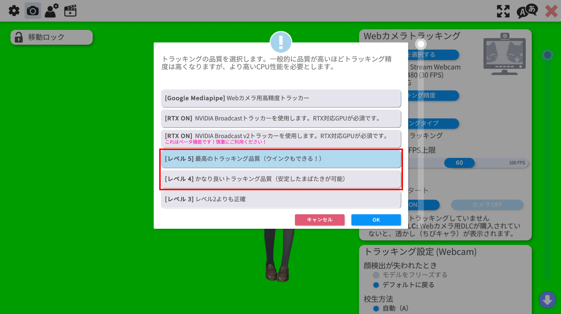 Live2Dの動かし方｜初心者向けパーツ別の手順と設定 51
