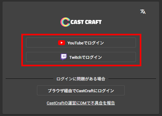 歌枠の弾幕はコピペで大丈夫？スパムリスクとCastCraft Screenの演出活用術 の説明画像 11