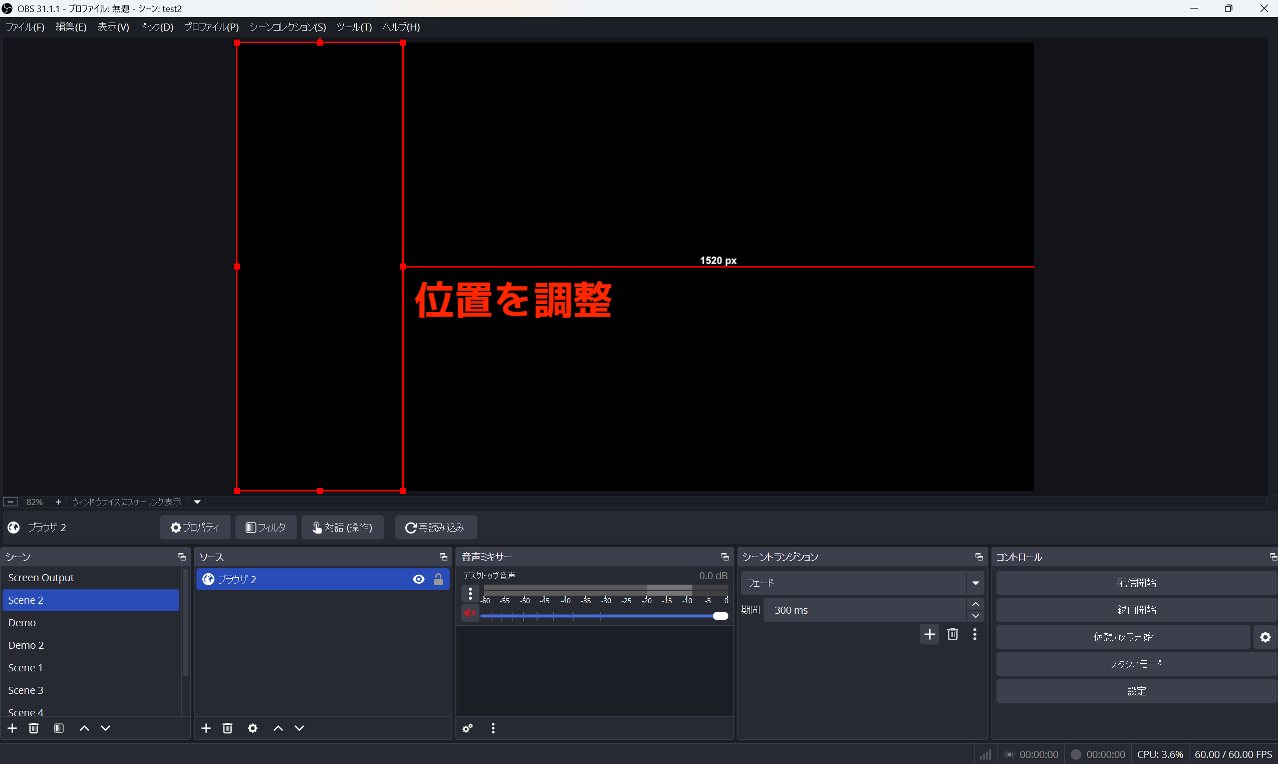 コメント確認用 OBSに視聴者コメントを表示させる方法｜YouTube/Twichの配信で