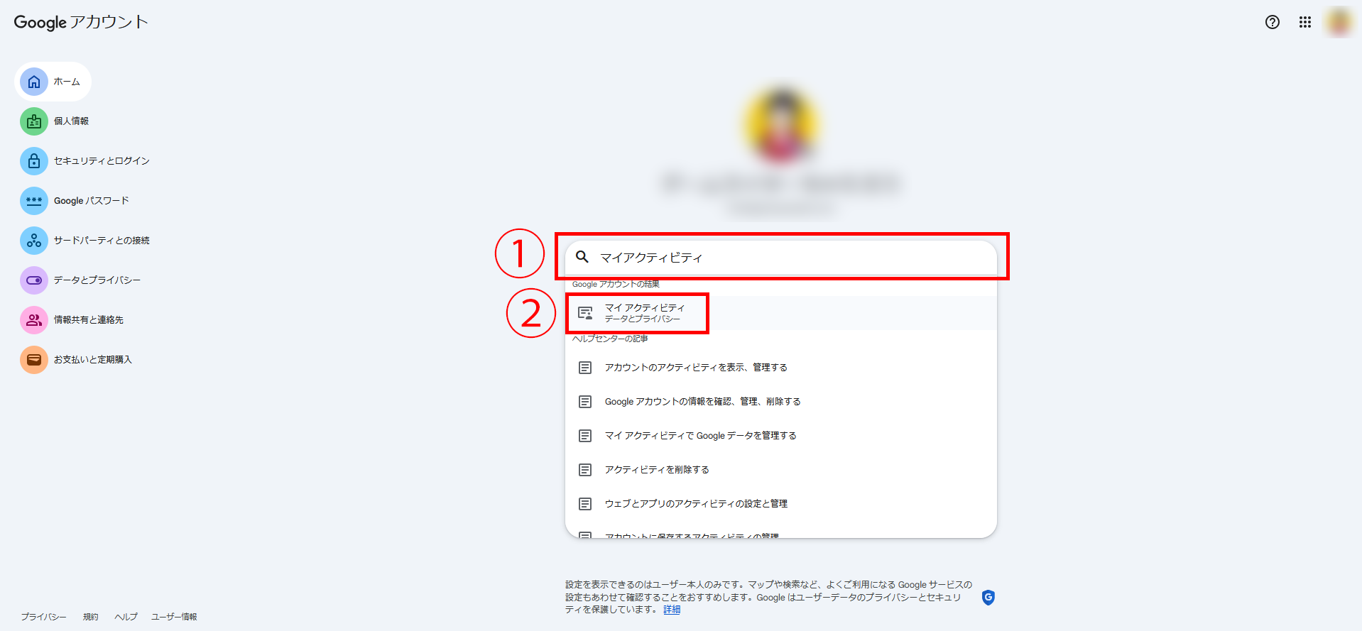 20260128 3-チャット履歴確認手順（PC）③ - コピー