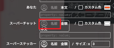 20251125 9-表示設定