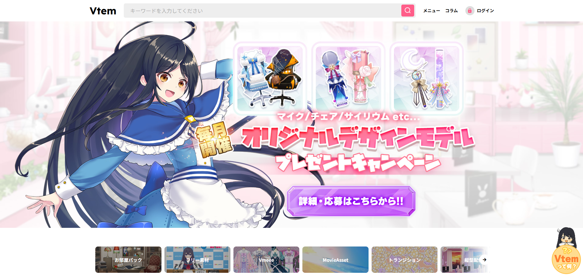 8-有料素材サイト③