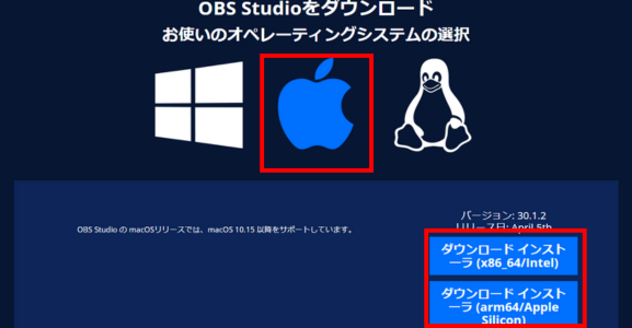 3 MacOS ダウンロード