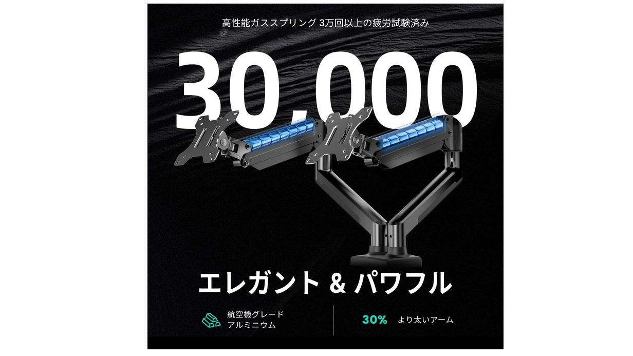 20250830 7-ガススプリング式