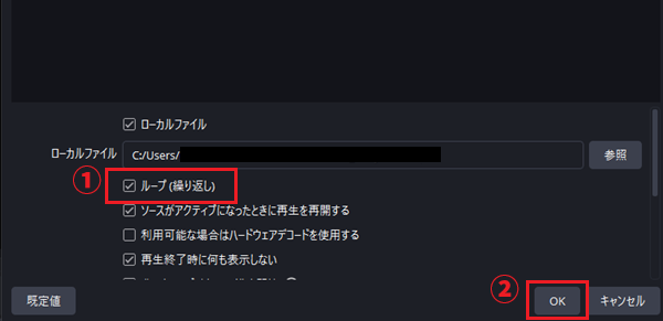 配信画面の動くフリー素材おすすめサイト7選！OBSへの設定方法と注意点も解説 の説明画像 11