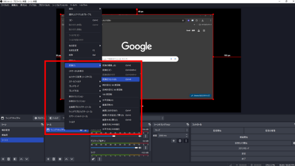 画像6 変換をリセット