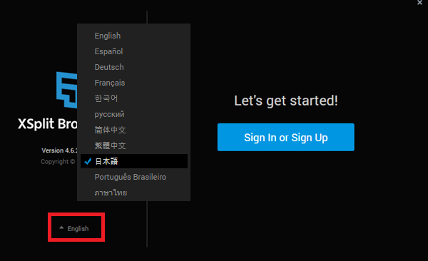 XSplit（エックススプリット）とは？特徴・料金・使い方を完全解説 の説明画像 16